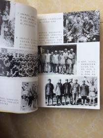 当代中国人物传记丛书【贺龙传】