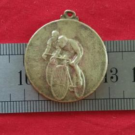 A699旧铜北海道单车自行车体育运动比赛铜牌铜章挂件吊坠珍藏收藏