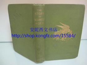 1898年英文《马可波罗》---- 26副插图，在元朝的访问，蒙古帝国，了解马可波罗游历生涯的重要参考书，书顶刷金，毛边本 Marco Polo