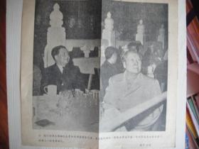 老报纸上剪下来的：毛主席与西哈努克亲王在天安门城楼上一起观看焰火