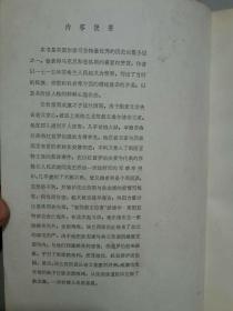 红酋罗伯（10元包邮）