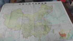50年代口华人民共和国挂图四尺整张