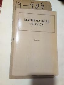 绝版实拍；Mathematical Physics