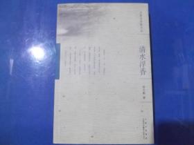 清水浮香.