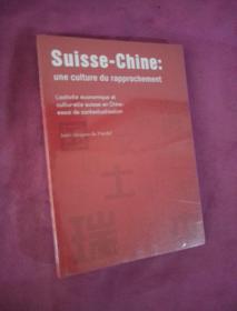 SUISSE-CHINE:Une culture du rapprochement
