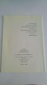 中国执业药师论坛2003年第1、2、3、4、5期合集