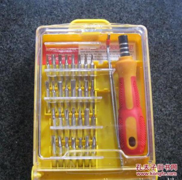 32合一多功能螺丝刀套装组合 拆手机笔记本电脑维修工具万能起子