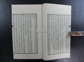 丝绸之路资料汇钞  一函七册全 大开本 中国文献珍本丛书 限量300部  1986年