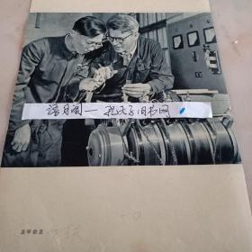 五十年代影像资料一页，双面，内容:工厂内工人在检查轴承。外籍技术人员在指导工人工作。