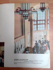 五十年代宣传单张画页：原辽宁省博物馆（中英文对照说明）两侧有装订孔 如图