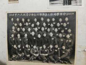 北京市人民政府劳动局训练班第三班同学留念1953.12.20(及王举兴家庭生活照 共35张)尺寸不等