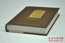 藏书票札记》由生活书店出版有限公司2017年6月出版，32k精装；作者子安签名钤印，赠三枚藏书票（书前有马未都序