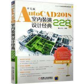 AutoCAD 2018װƾ2289787111595052