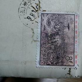 实寄封：贴 编号邮票9 纪念巴黎公社100周年