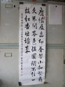 `名人书法·陈仲璋·陈旧·（1912—2002）·小名印子，原名煜印，又名煜华，字仲璋，号印子，一名旧。斋号二鱼堂、臼庐、蝉风吟馆、四印斋、藤花坞、东兴阁等。