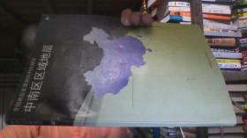 中南区区域地层