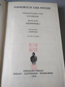 物理大全第四十七卷：地球物理学上册 【德文版】