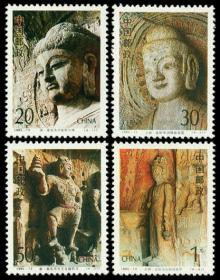1993-13，龙门石窟--全新全套邮票甩卖--实拍--绝对包真--店内更多--全品