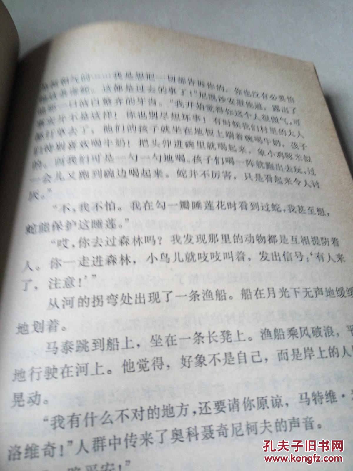 卢卡奇将军（一版一印）