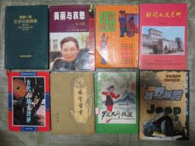 越野越酷-[中国自驾游驾车穿越]