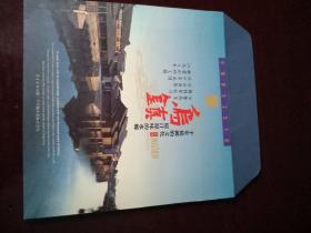 乌镇（乌镇旅游光盘一张）