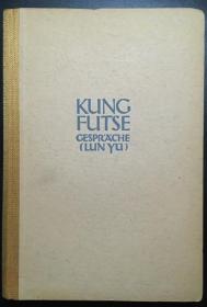 1945年魏礼贤译解 《论语》（RICHARD WILHELM: kung futse gespräch (lun yü)