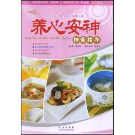 美食养生系列：降糖这样吃