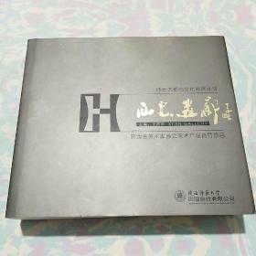 西安画廊