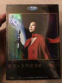 蔡琴《金声演奏厅》DVD.全新未拆封