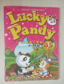 lucky pandy辅麟幼儿英语中国电视教学协会触摸互动教学