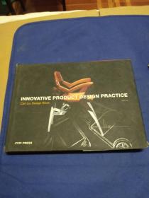 INNOVATIVE PRODUCT DESIGN PRACTICE創(chuàng)新產(chǎn)品設(shè)計實踐 16開精裝橫翻