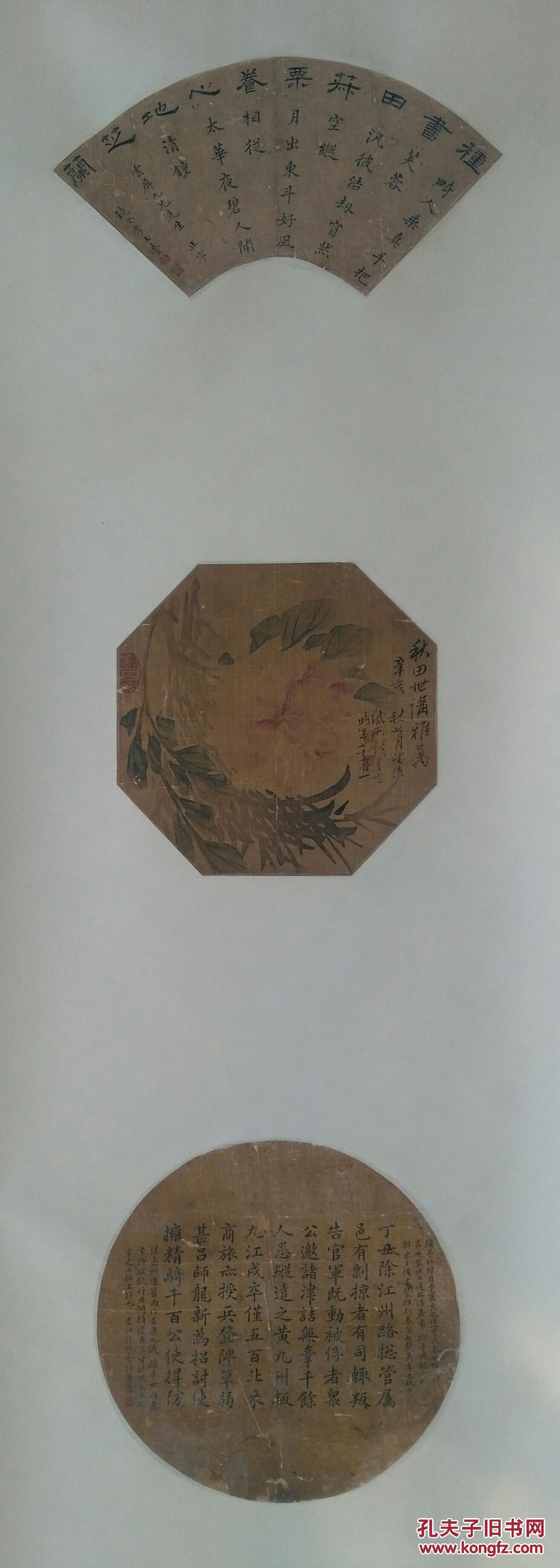 罕见清代名人书画(三人作品)立轴