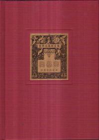 世界名画家全集 沙漠中的花朵：奥基弗（精装）