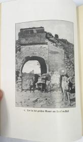 【藏书票】1926年初版/魏礼贤（卫礼贤）《中国的心灵》RICHARD WILHELM: DIE SEELE CHINAS/内附皮质书签一枚