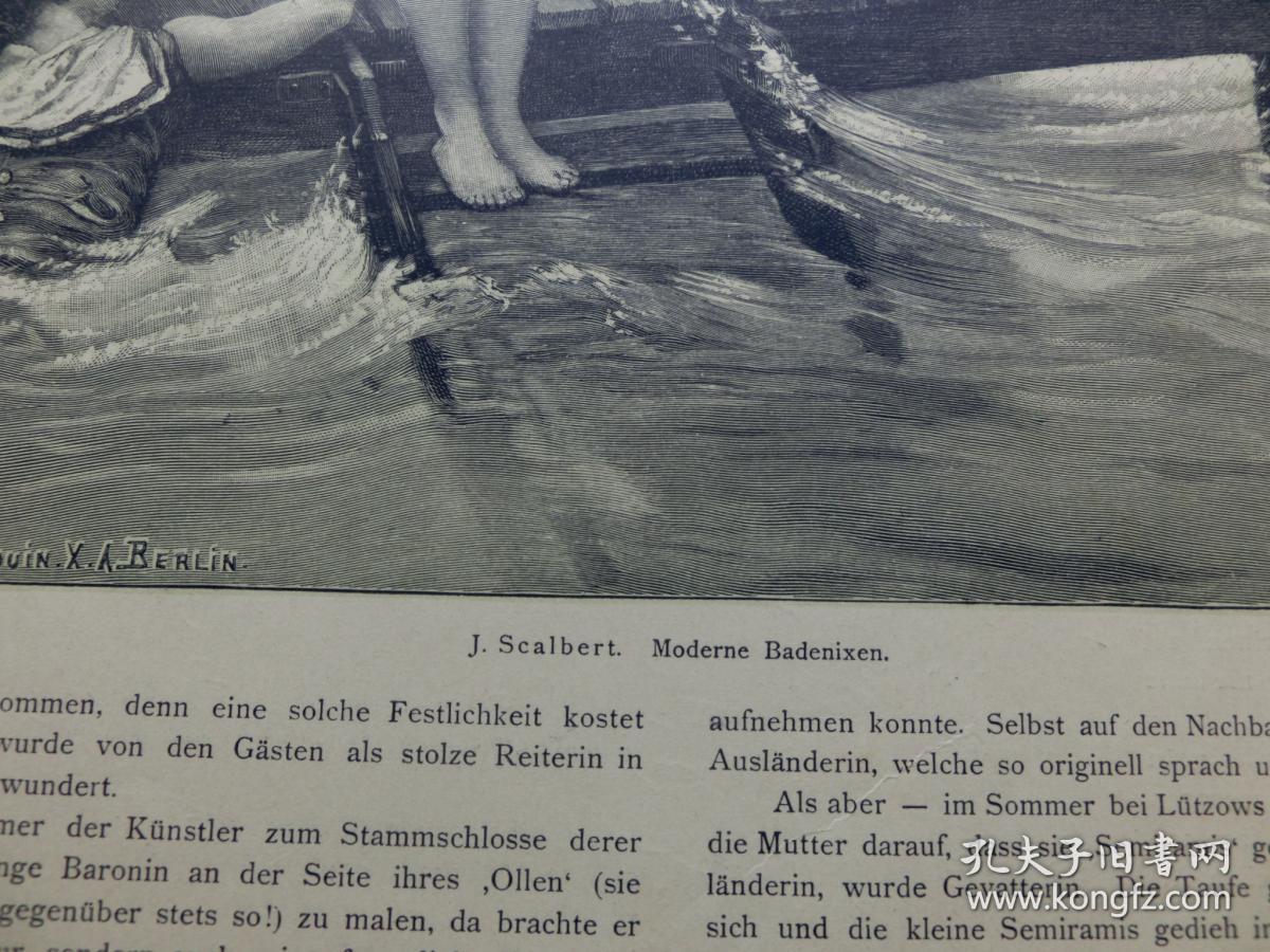【现货 包邮】1890年木刻版画《现代沐浴美人》moderne badenixen尺寸约41*29厘米（货号 300332）