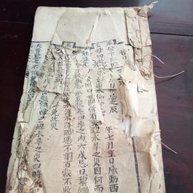 保世太平经，。。后有地母经上中下。。。。前三页品差，，，第四页开始品好，，第十一页，十二页品差。。