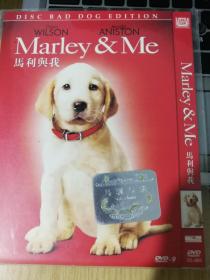 玛丽与我DVD9
