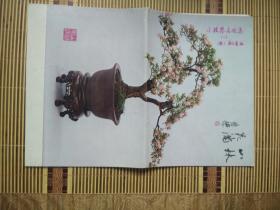 小提琴名曲集（二）
