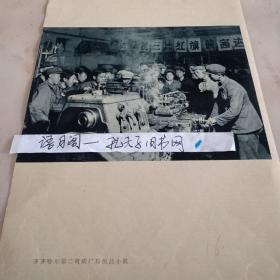 50年代影像资料双面～齐齐哈尔第二机床厂马恒昌小组；黑龙江省阿城县小岭小高炉。