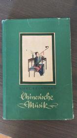 《中国古代乐器Chinesische Musik》1956年版 古代音乐 246页 多幅图像 8幅彩图 硬皮精装附书衣