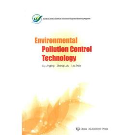 环境污染防治技术（英文）Environmental Pollution  Control Technology