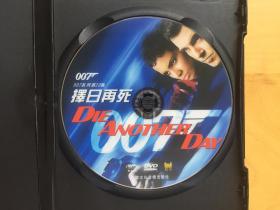 007之择日再死 Die Another Day 1DVD 盒装 2002  IMDB 6.1