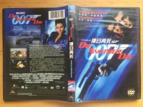 007之择日再死 Die Another Day 1DVD 盒装 2002  IMDB 6.1