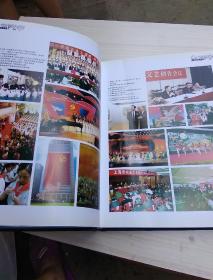 上海文化年鉴 2002