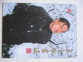 王金水书法                  F4363