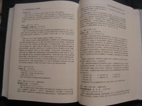 美国国会图书馆藏中文善本书续录 精装本全一册 上海古籍出版社2011年一版一印