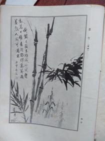 延河(小说专号)封面谢永熙、尚德周油画,刘平国画,傅恒学木刻,陈世旭、王蓬、峭石、李凤杰、张石山、王吉星、李少文、良俊、吕雷、杨惕、黄西文小说