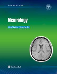 Neurology（神经病学）