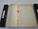 《李贺诗选译》青海人民出版社 1979年1版1印 平装1册全