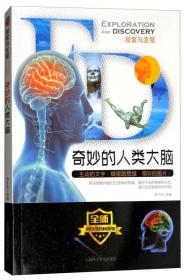 世纪青少年艺术素质培养实用小号圆号基础与入门